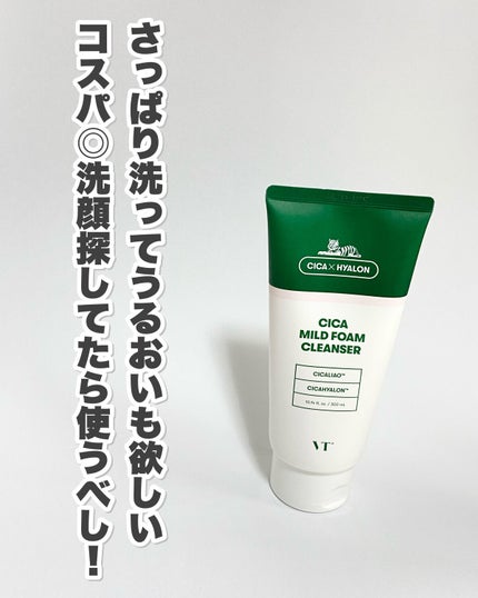 CICA マイルドフォームクレンザー/VT/洗顔フォームを使ったクチコミ(9枚目)