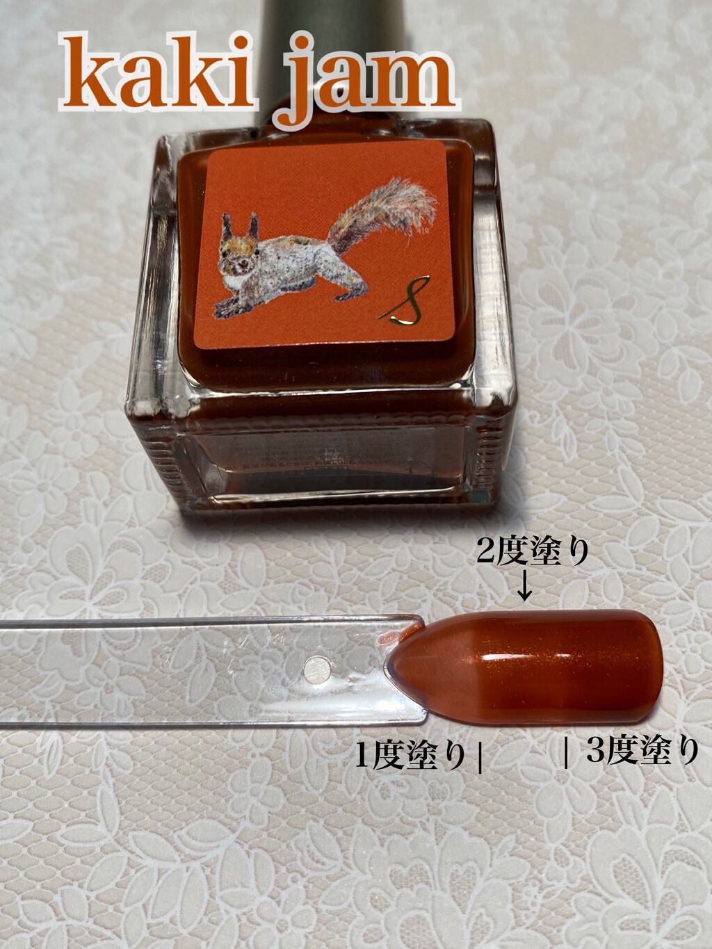 ネイルエス/ nail S(ネイルエス) /マニキュアを使ったクチコミ（2枚目）