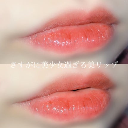 ホリカホリカ ハートクラッシュグローティントエアー/HOLIKA HOLIKA/リップティントを使ったクチコミ(1枚目)