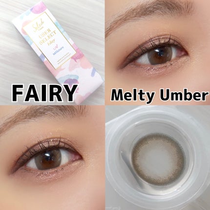 セレクトフェアリー ユーザーセレクト ワンデー/FAIRY/ワンデー(1DAY)カラコンを使ったクチコミ(1枚目)