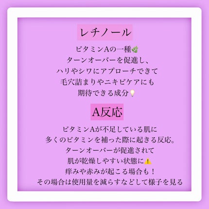 レチノールインテンシブ アドバンスドトリプルアクションアイクリーム/SOME BY MI/アイケア・アイクリームを使ったクチコミ(2枚目)