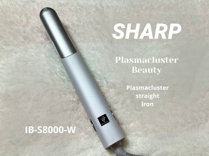 【新品未使用】 SHARP プラズマクラスターストレートアイロン プラズマクラスターストレートアイロン|シャープの口コミ - 10
