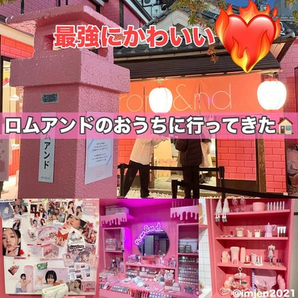 Sã¡ããð€/éåœã³ã¹ã¡å¥œãâ¡ïž on LIPS ã#æ°äœã³ã¹ã¡#romand#èªåã«èŽããè€çŸã®ããâãã ã¢ã³ã..ãïŒ1æç®ïŒ