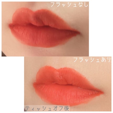 ムードインハンサーリキッドマット/hince/口紅を使ったクチコミ(5枚目)