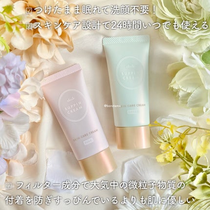 すっぴんクリームC パステルローズの香り/クラブ/化粧下地を使ったクチコミ(7枚目)