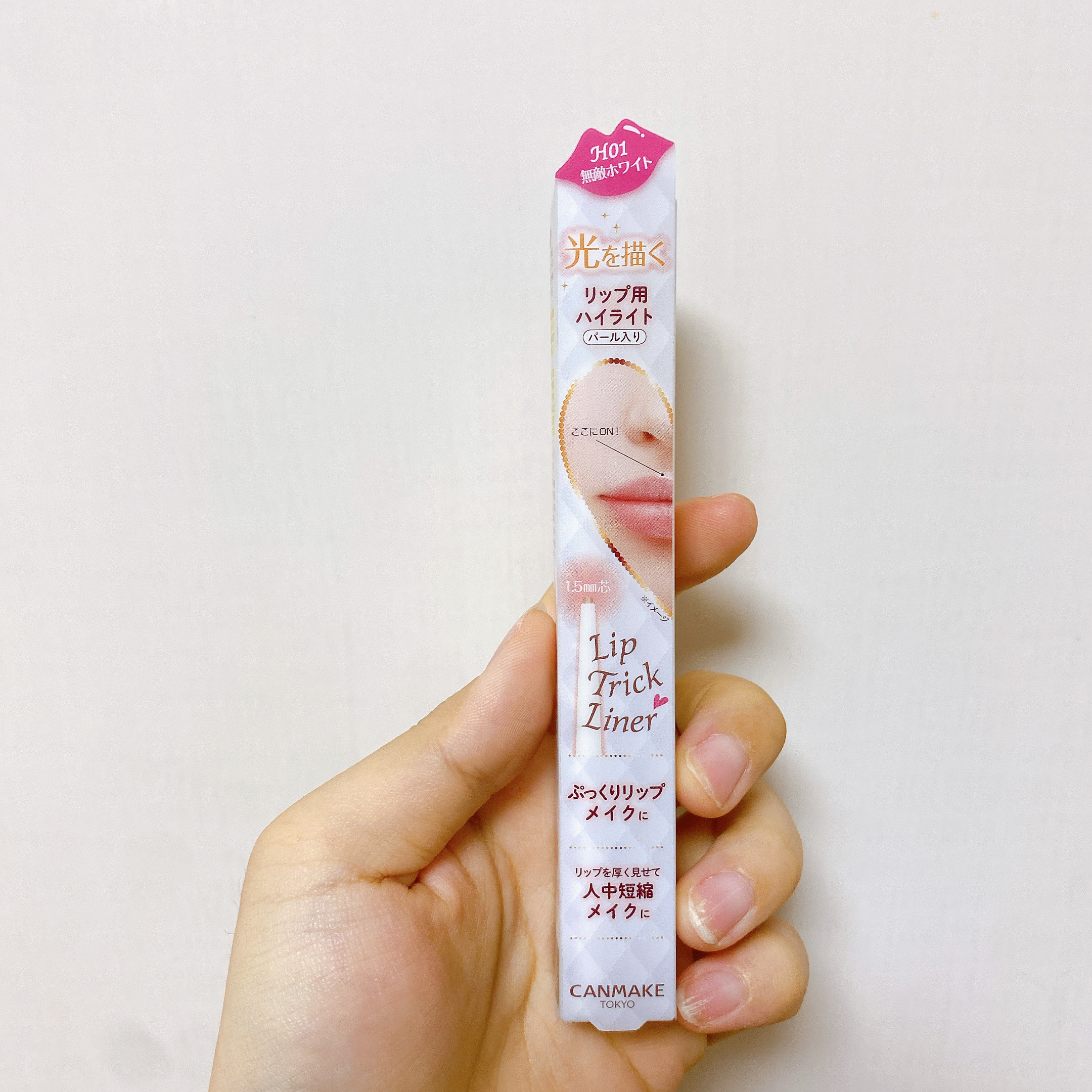 リップトリックライナー H02 天然ベージュ/キャンメイク/リップライナーを使ったクチコミ（2枚目）