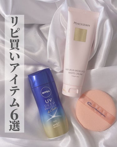 ヒップルン薬用ホワイトクリーム＜医薬部外品＞/PEACH JOHN/デリケートゾーンケアを使ったクチコミ（1枚目）