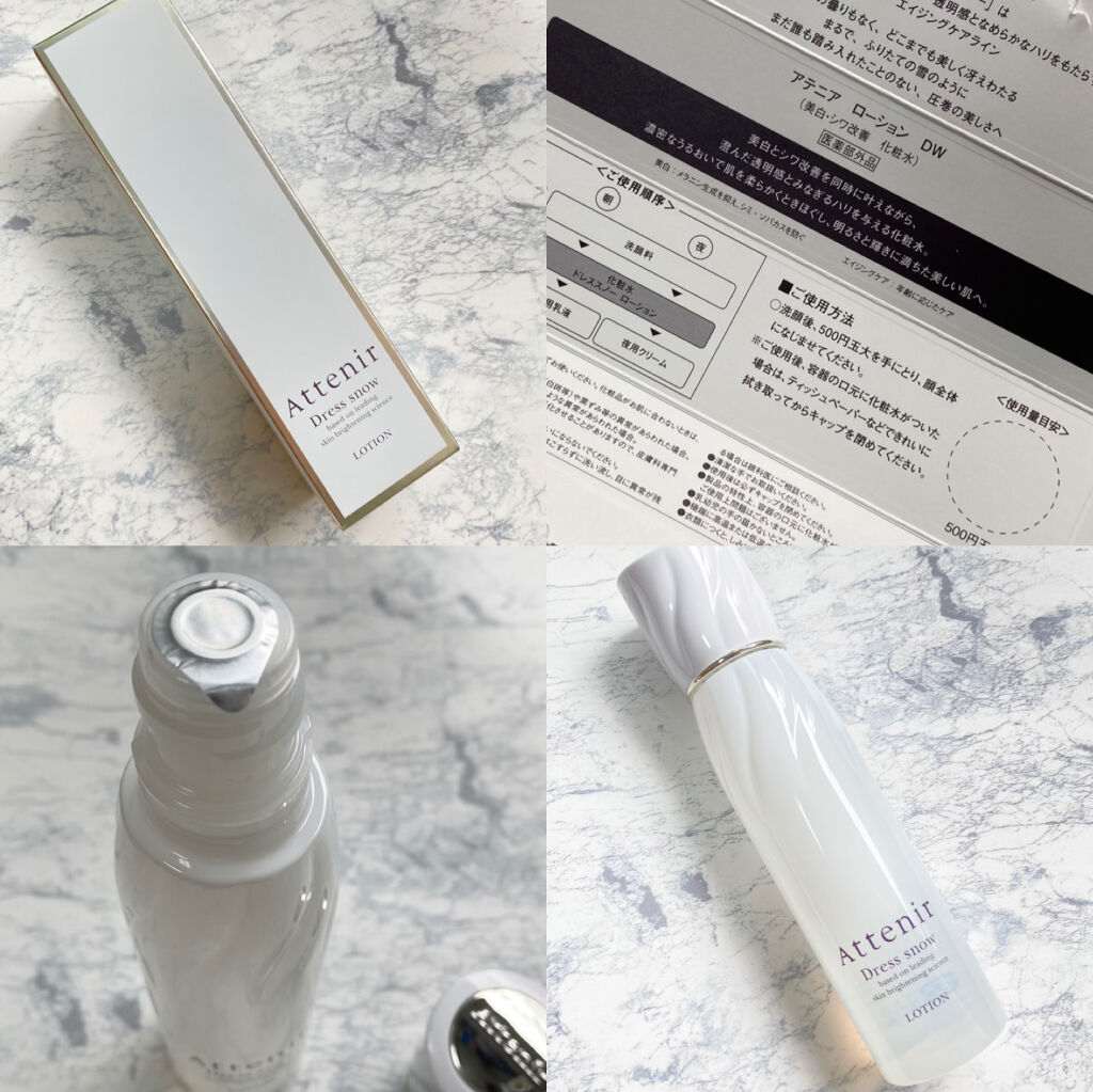 ドレススノー ローション【医薬部外品】 /アテニア/化粧水を使ったクチコミ（3枚目）