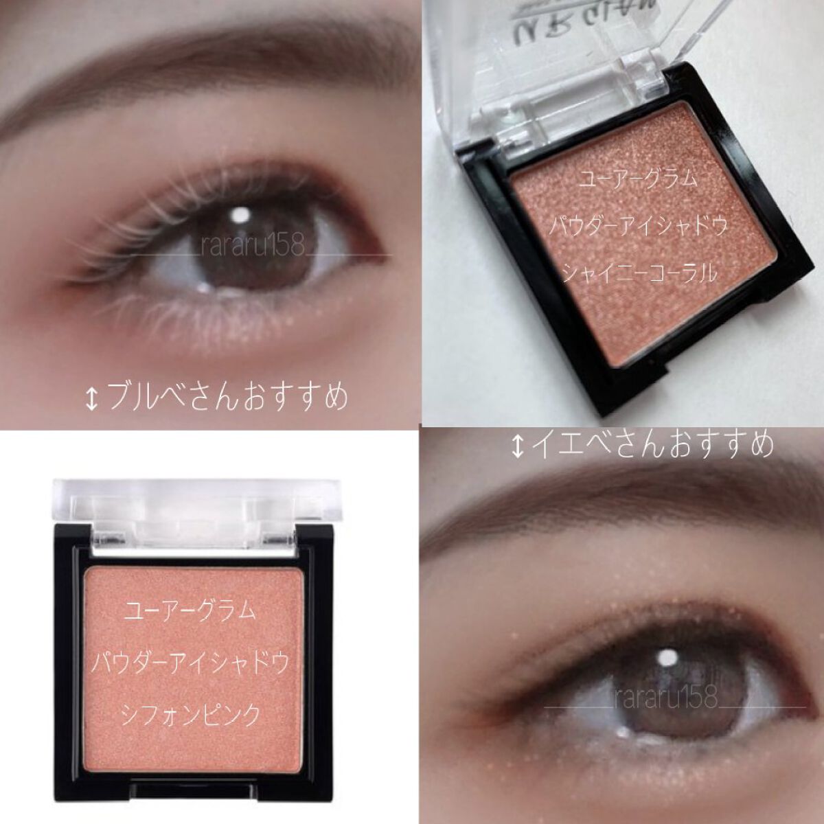 UR GLAM　POWDER EYESHADOW シフォンピンク/U R GLAM/単色アイシャドウを使ったクチコミ（3枚目）