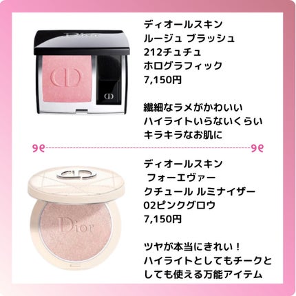 チークポリッシュ ピンクホリデー/ADDICTION/リキッドチークの画像