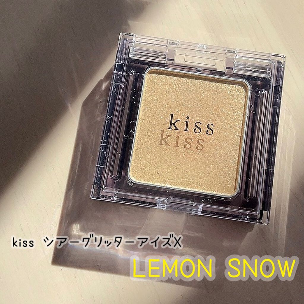 シアー グリッターアイズX/KiSS/単色アイシャドウを使ったクチコミ（1枚目）