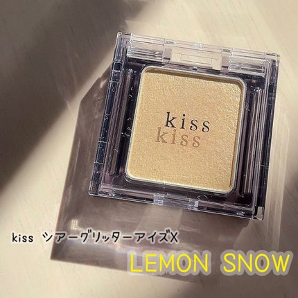 シアー グリッターアイズX/KiSS/単色アイシャドウを使ったクチコミ(1枚目)