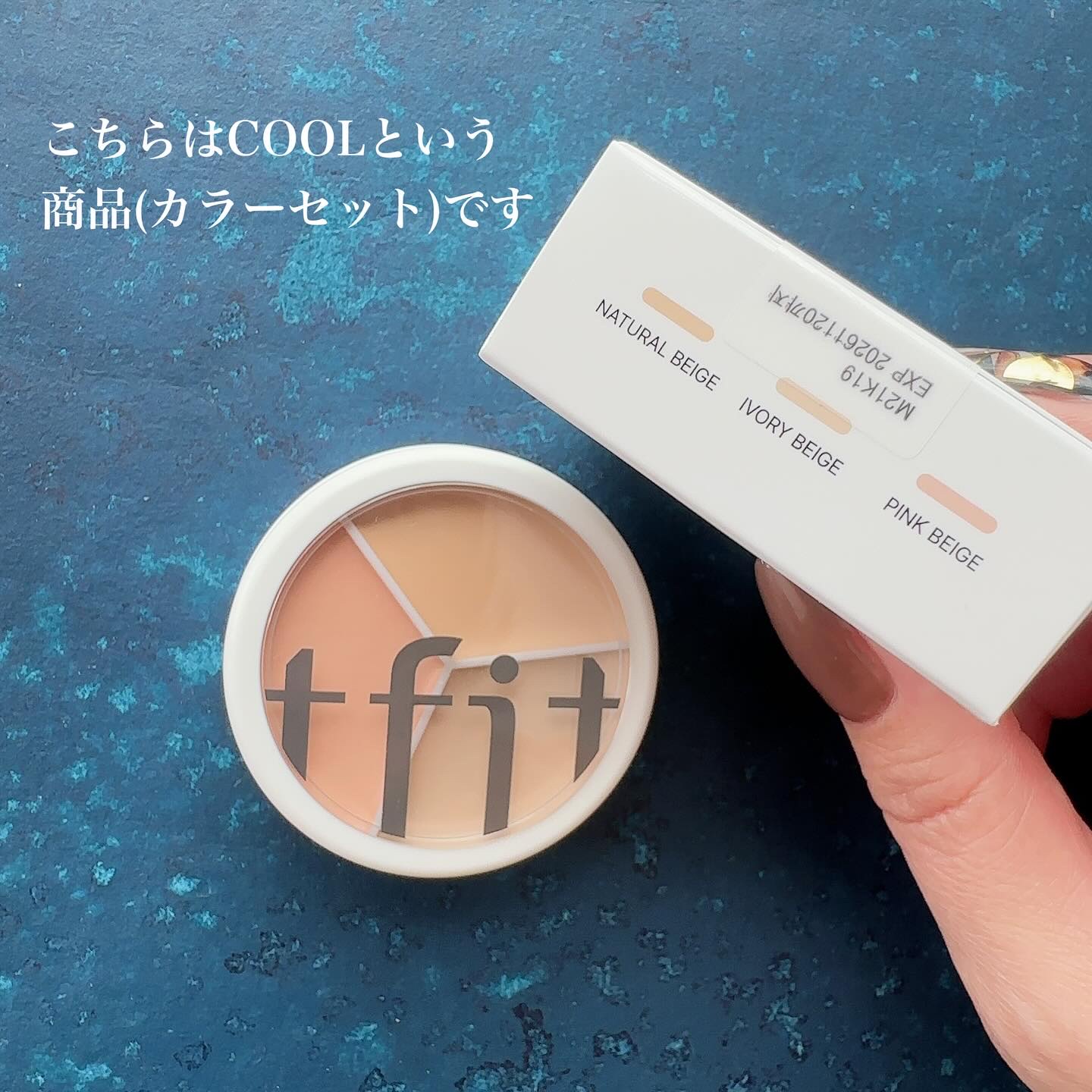 デリケートシルクベールアートプライマー/TFIT/化粧下地を使ったクチコミ（2枚目）