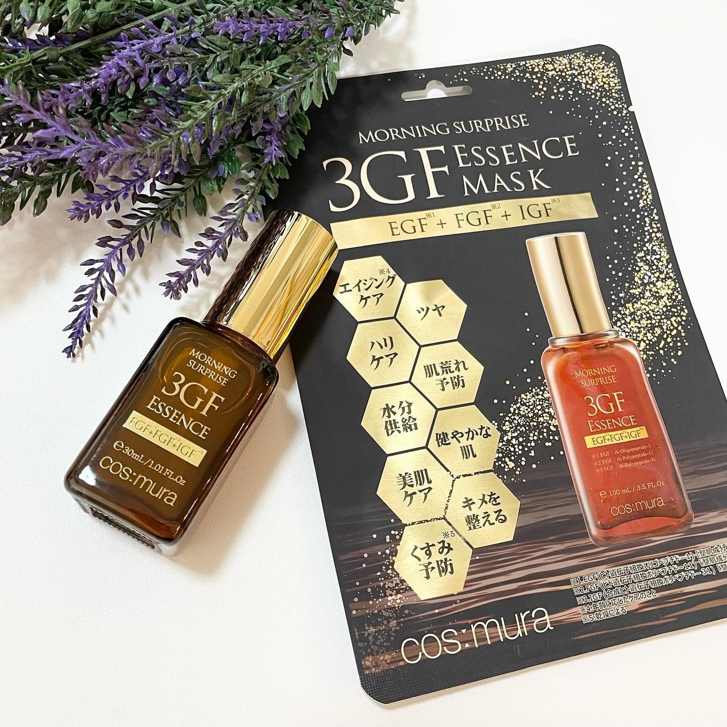 3GF リペアエッセンス/cos:mura/美容液を使ったクチコミ(1枚目)