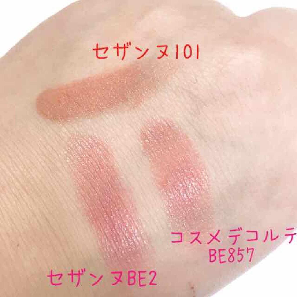 ラスティンググロスリップ/CEZANNE/口紅を使ったクチコミ(2枚目)