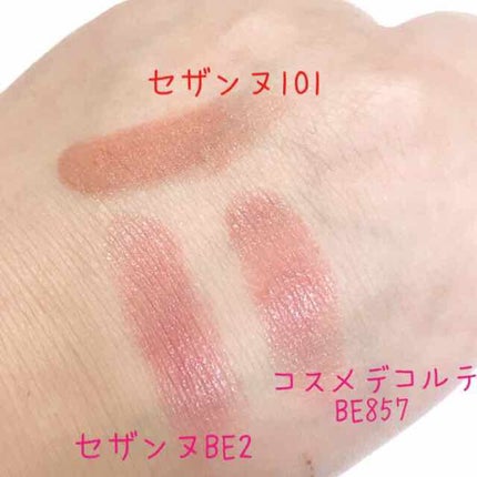 ラスティンググロスリップ/CEZANNE/口紅を使ったクチコミ(2枚目)