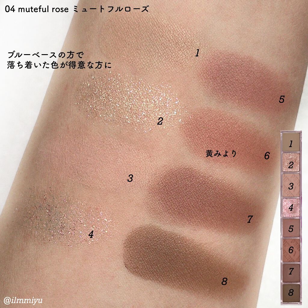 オール テイク ムード パレット(24AD)/PERIPERA/アイシャドウパレットを使ったクチコミ(3枚目)