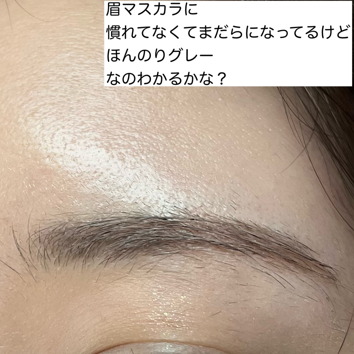 ハンオールブロウカラ/rom&nd/眉マスカラを使ったクチコミ（2枚目）