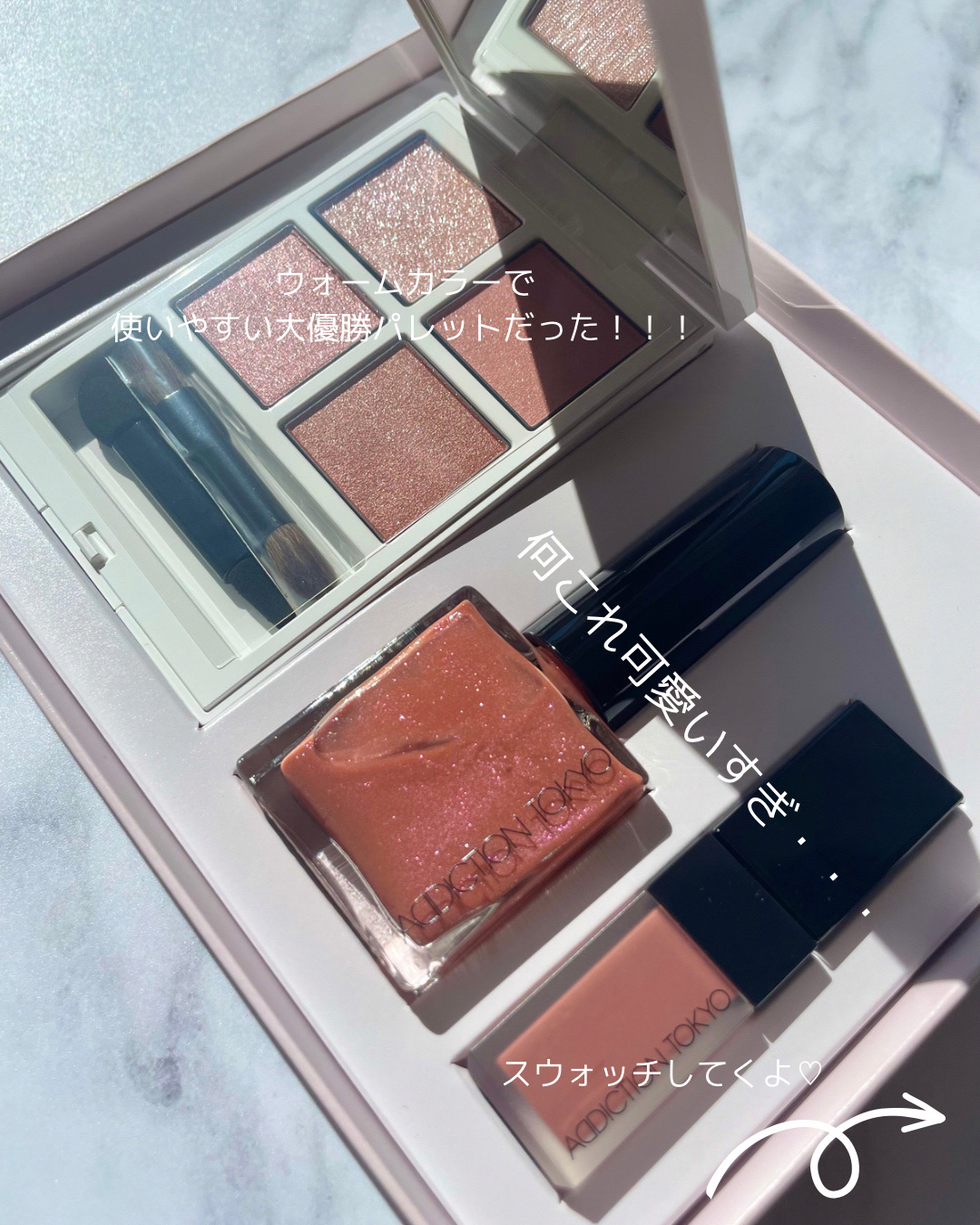 ホリデー アディクション　サイレント ウィッシュⅡ /ADDICTION/メイクアップキットを使ったクチコミ（3枚目）