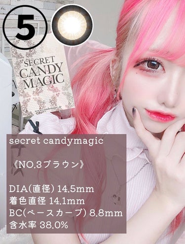 secretcandymagic(シークレットキャンディーマジック）1month/secret candymagic/１ヶ月（１MONTH）カラコンを使ったクチコミ（8枚目）