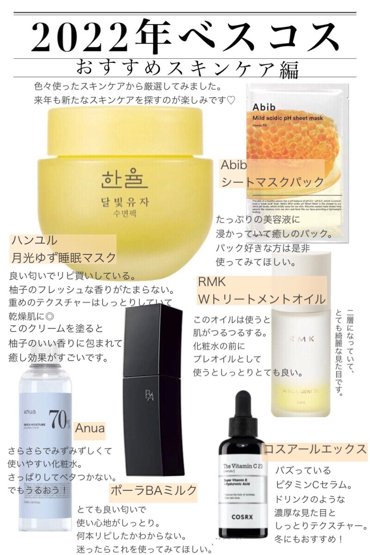 カラーリングアイブロウ/ヘビーローテーション/眉マスカラを使ったクチコミ（1枚目）