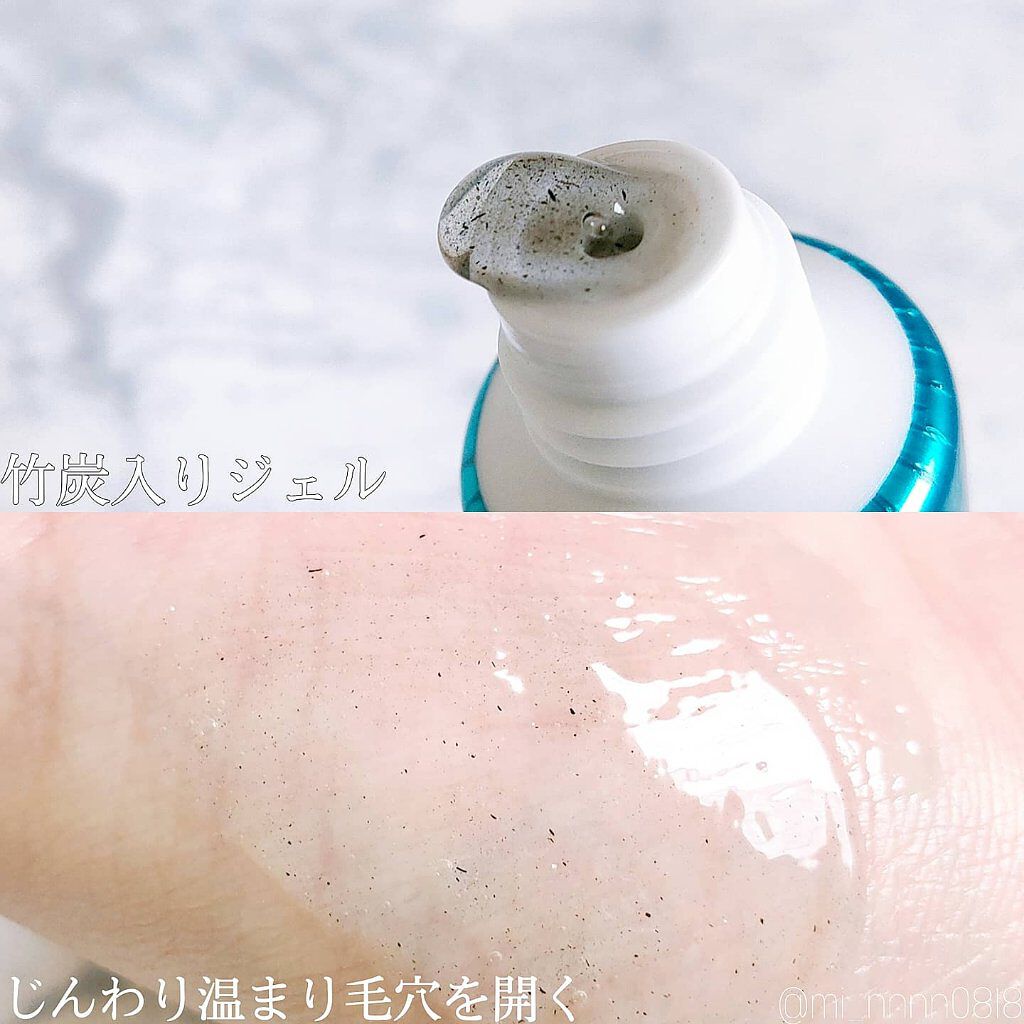 PT スーパークリアジェルＥＸ/ポアトル/ピーリングを使ったクチコミ（2枚目）