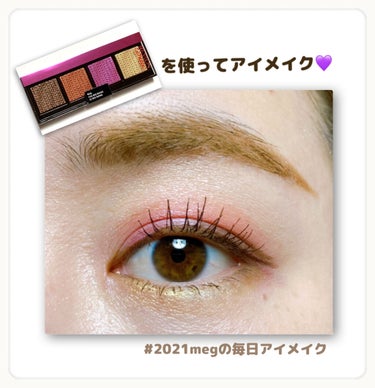 ソー フィアス！ プリズマティック パレット 966 ザ ビッグ バン/REVLON/アイシャドウパレットを使ったクチコミ（1枚目）