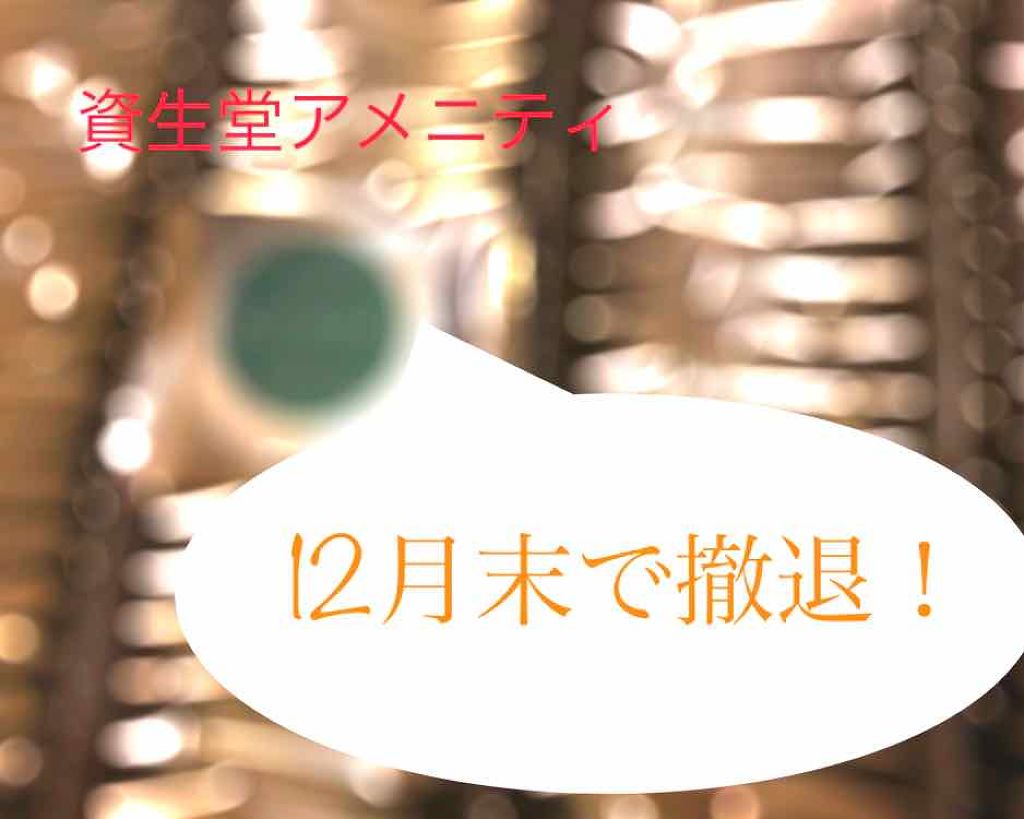 泡ふるエコソープ/ジアメニティ/洗顔石鹸を使ったクチコミ（1枚目）