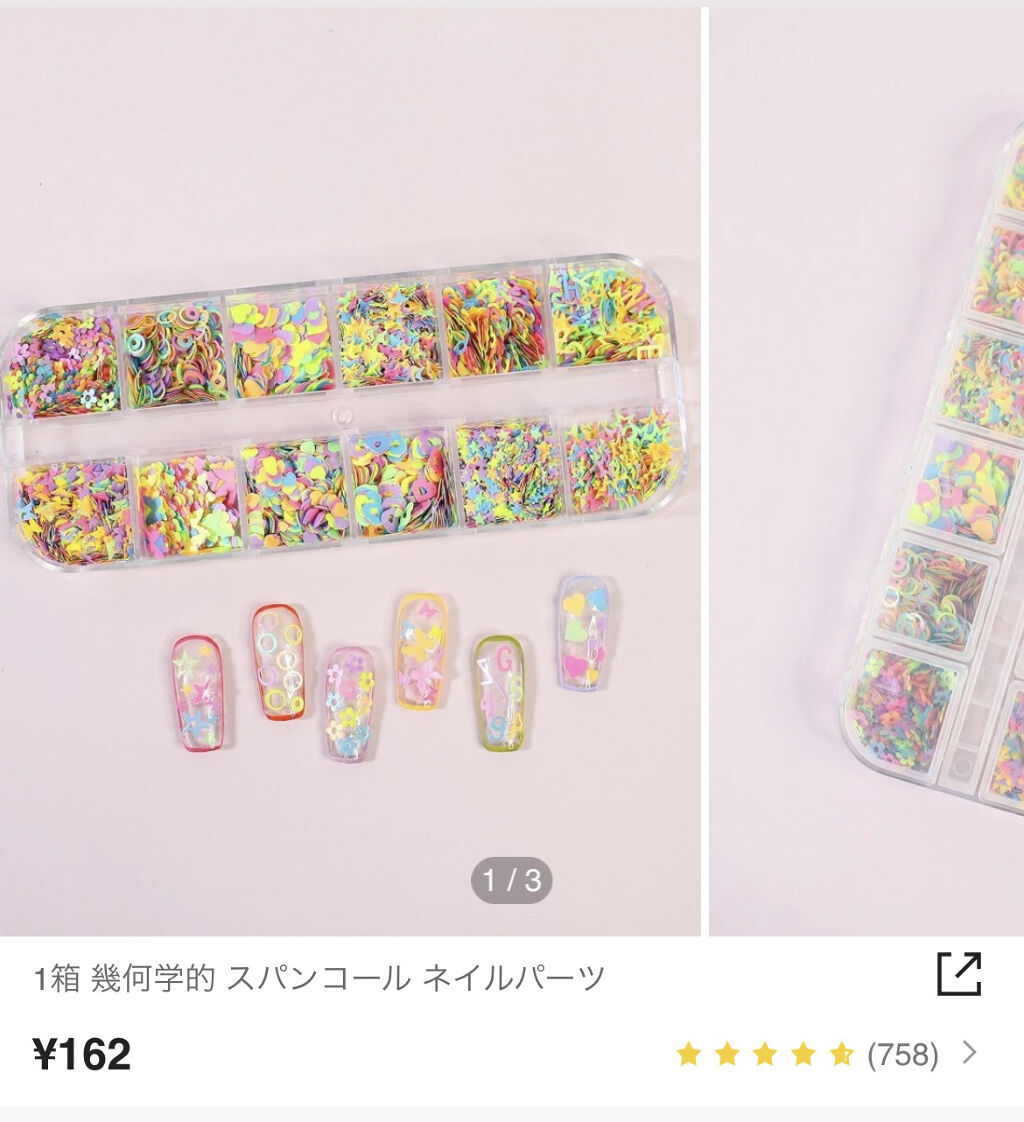 を使ったクチコミ（3枚目）