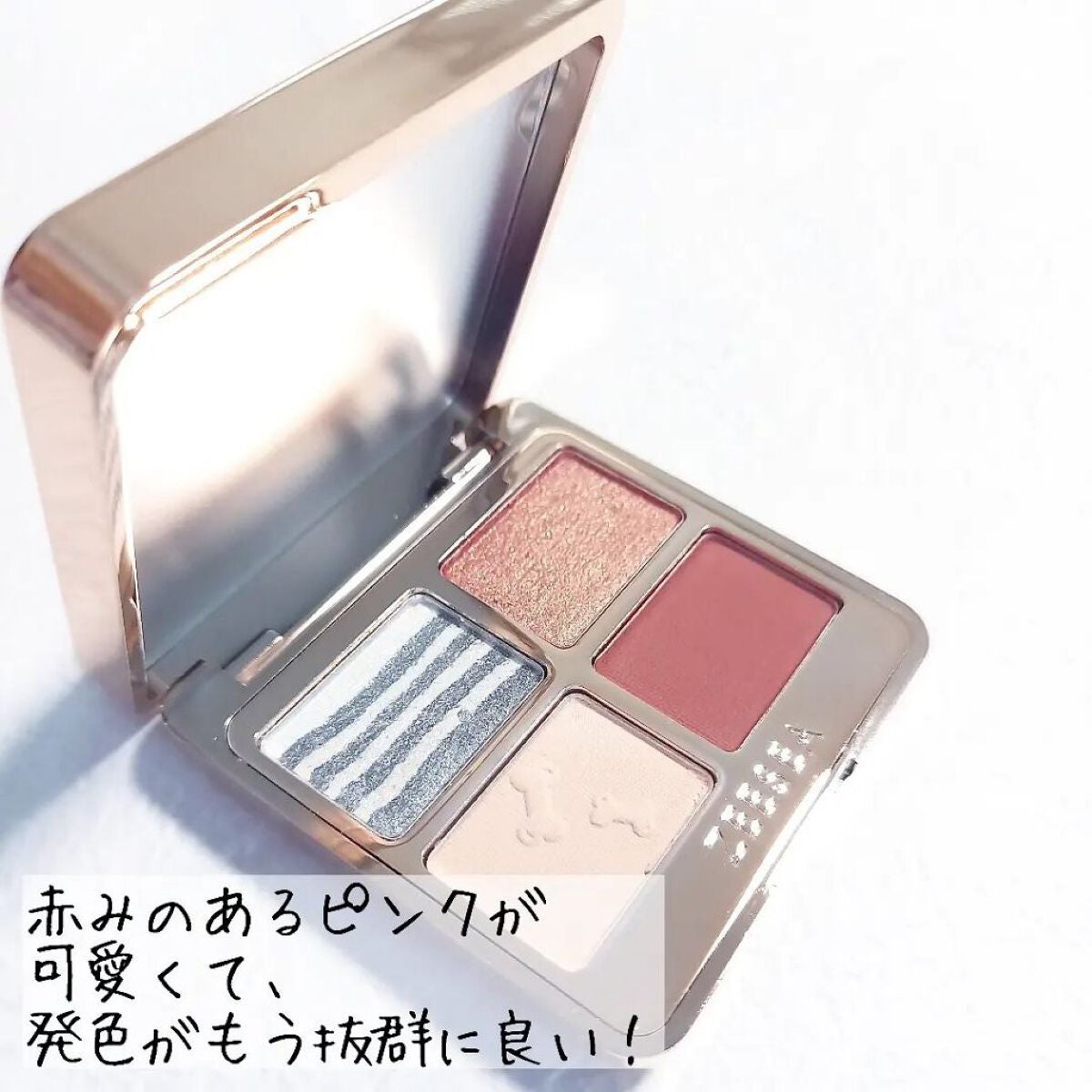 アニマルアイシャドウ(4シェード)/ZEESEA/アイシャドウパレットを使ったクチコミ(3枚目)