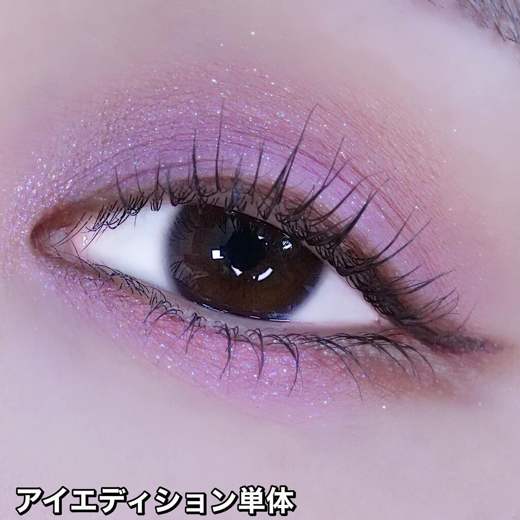 エテュセ アイエディション (マスカラベース)/ettusais/マスカラ下地を使ったクチコミ（3枚目）