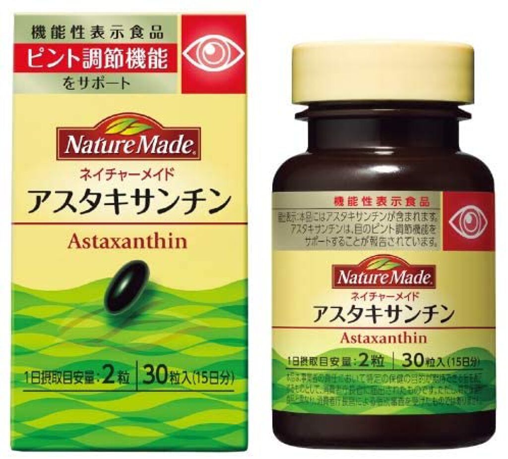 アスタキサンチン / ネイチャーメイド