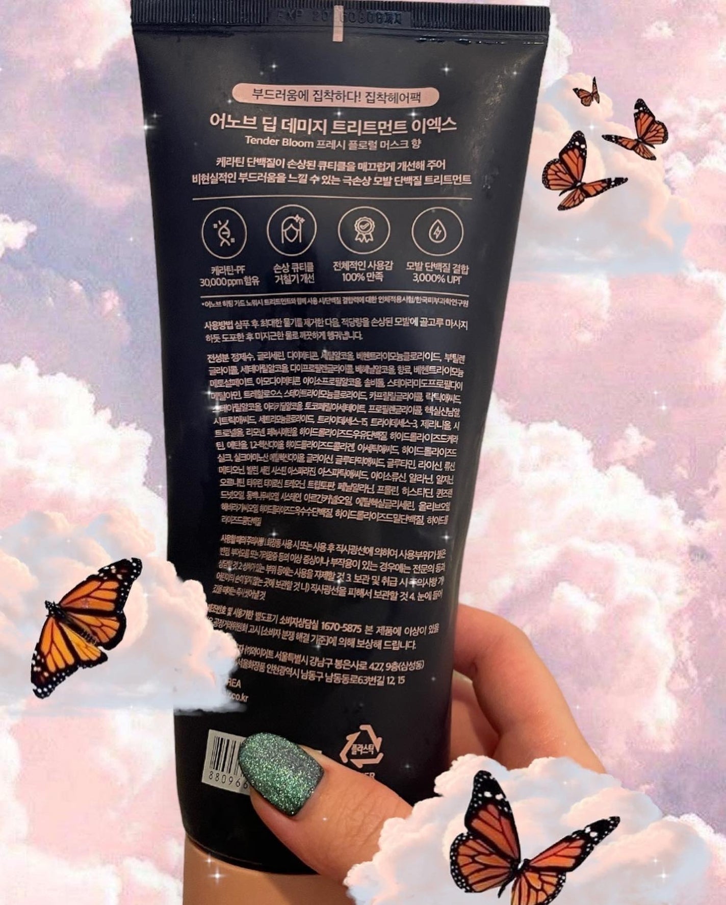 ディープダメージトリートメントEX/UNOVE/洗い流すヘアトリートメントを使ったクチコミ(2枚目)