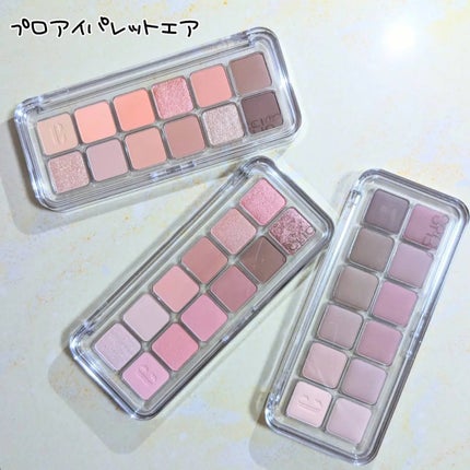 プロ アイ パレット エアー/CLIO/アイシャドウパレットを使ったクチコミ(5枚目)