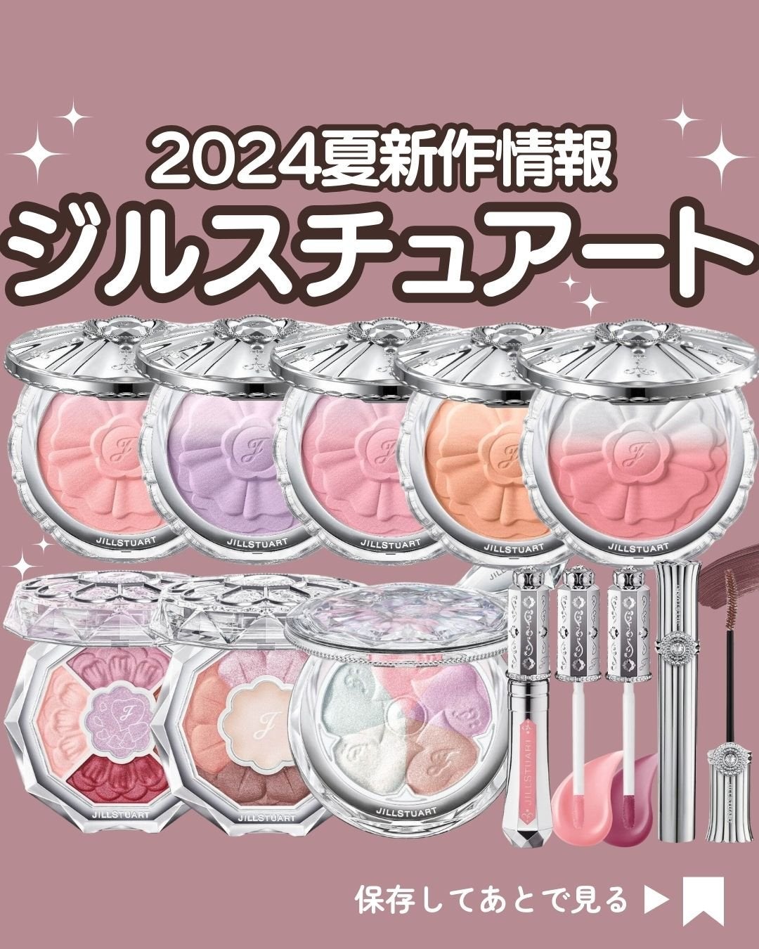 ジルスチュアート ブルーミングラッシュ ニュアンスカーラー/JILL STUART/マスカラを使ったクチコミ(1枚目)