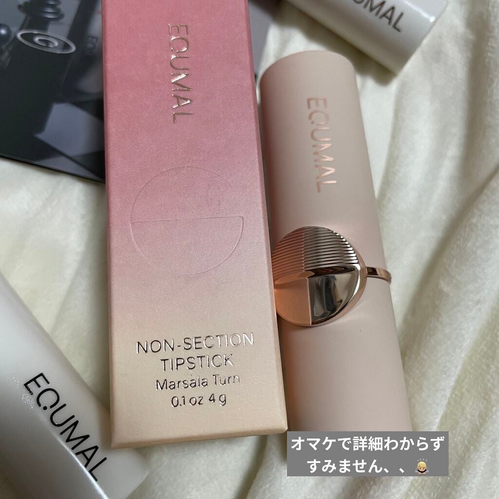 ノンセクショングローリーティント/EQUMAL/リップティントを使ったクチコミ(5枚目)