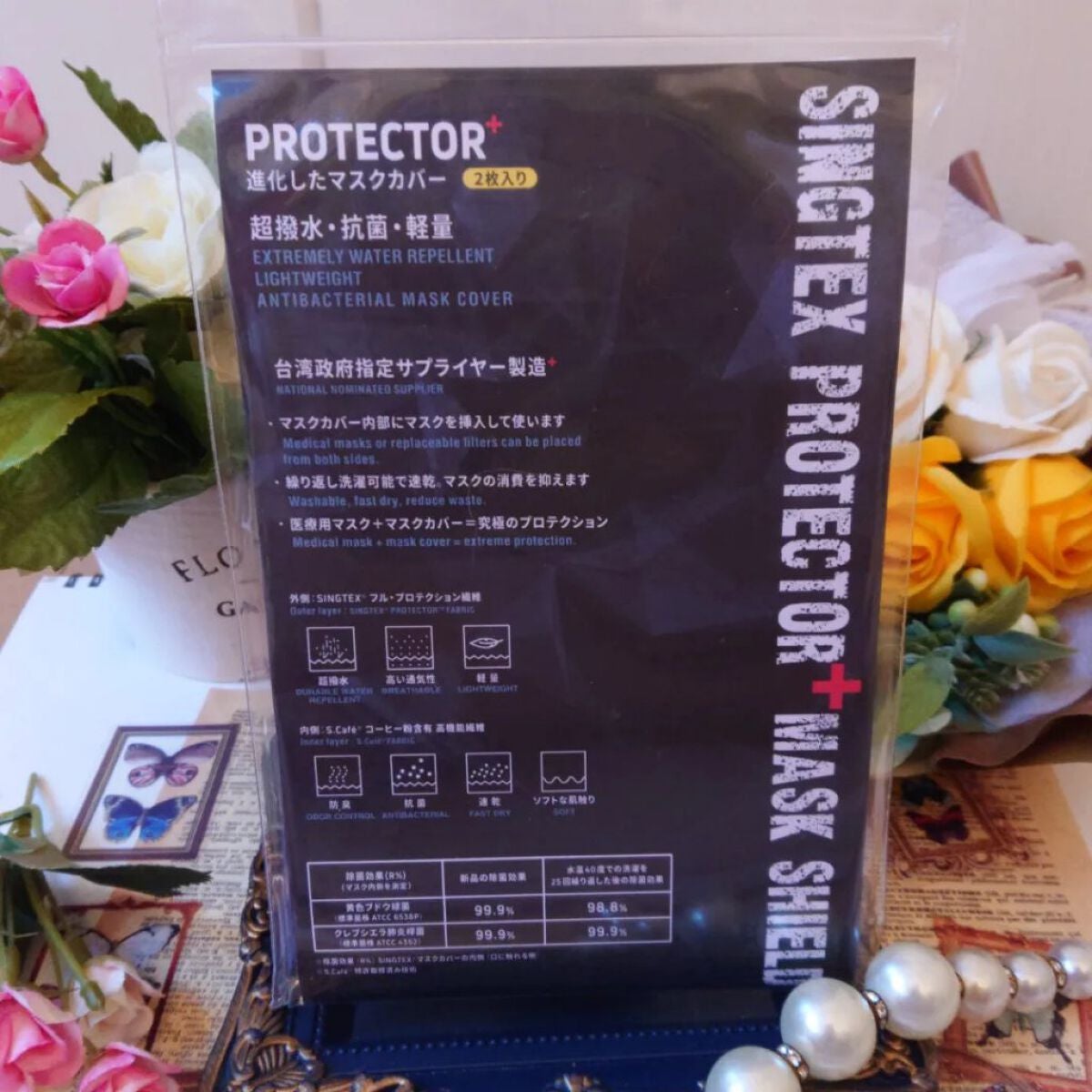 真紅 on LIPS 「【SINGTEXPROTECTOR+(2枚入)】のご紹介です。..」(5枚目)