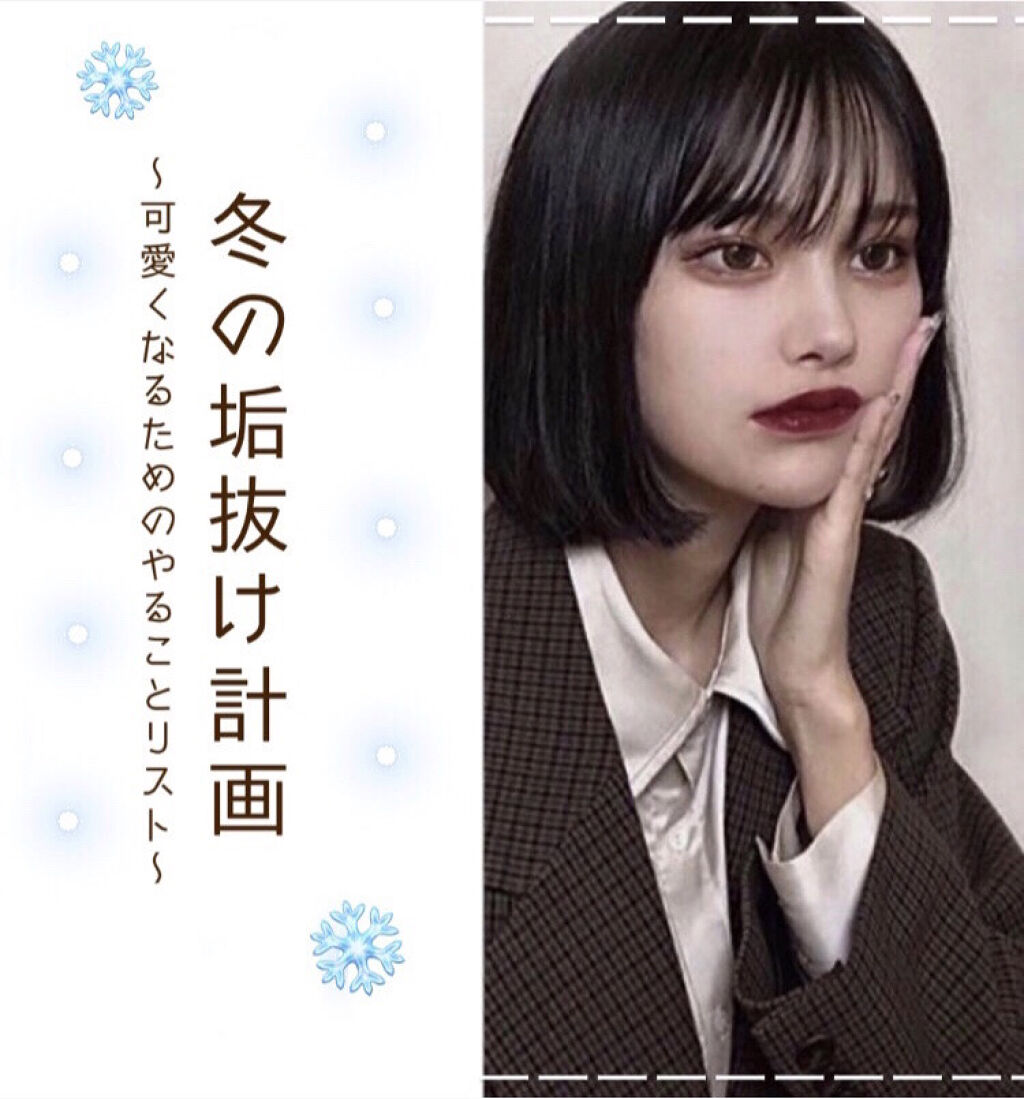 白潤 薬用美白乳液/肌ラボ/乳液を使ったクチコミ（1枚目）