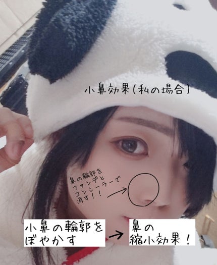 インファリブル ステイフレッシュファンデーション/ロレアル パリ/リキッドファンデーションを使ったクチコミ(2枚目)