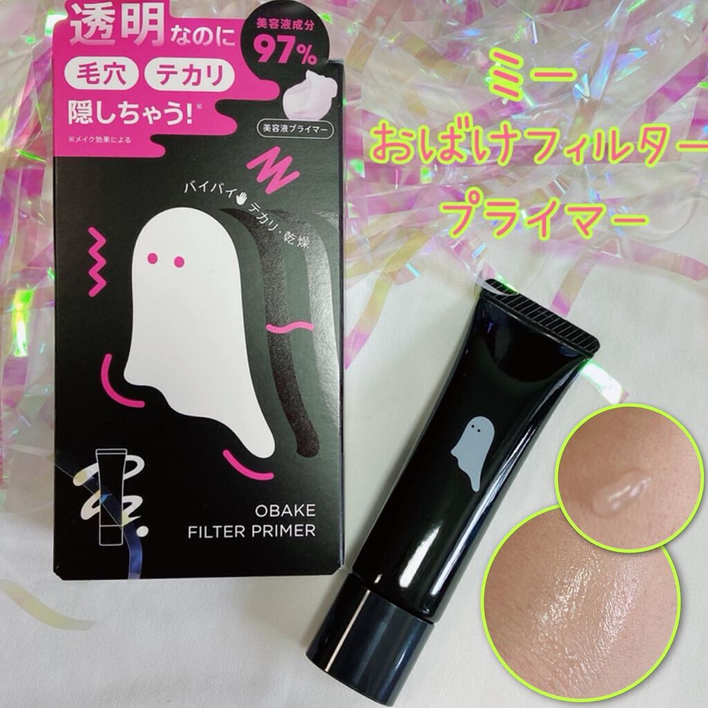 おばけフィルターパウダー/ミー/プレストパウダーを使ったクチコミ（2枚目）