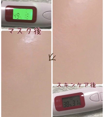 マイリアル スクイーズ マスクシート/innisfree/シートマスク・パックを使ったクチコミ(2枚目)