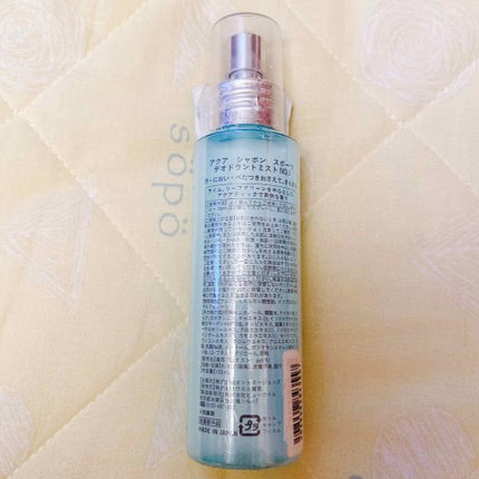 アクアシャボンスポーツ 薬用デオドラントミスト NO.1/アクアシャボン/デオドラント・制汗剤を使ったクチコミ(2枚目)