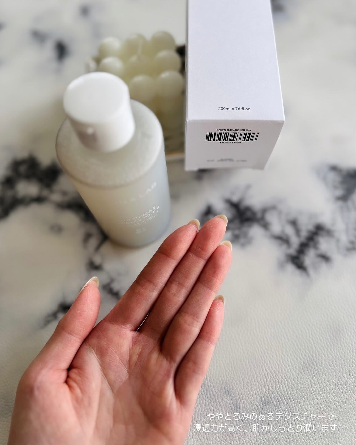 グルタチオンアンプルトナー/SKIN&LAB/化粧水を使ったクチコミ（3枚目）