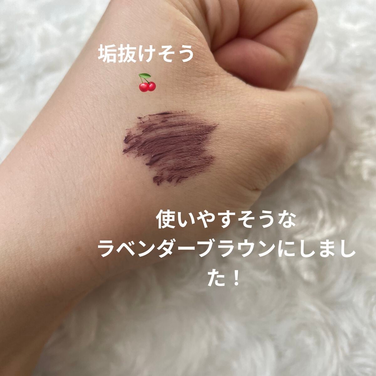 ロング&カールマスカラ アドバンストフィルム/ヒロインメイク/マスカラを使ったクチコミ(4枚目)