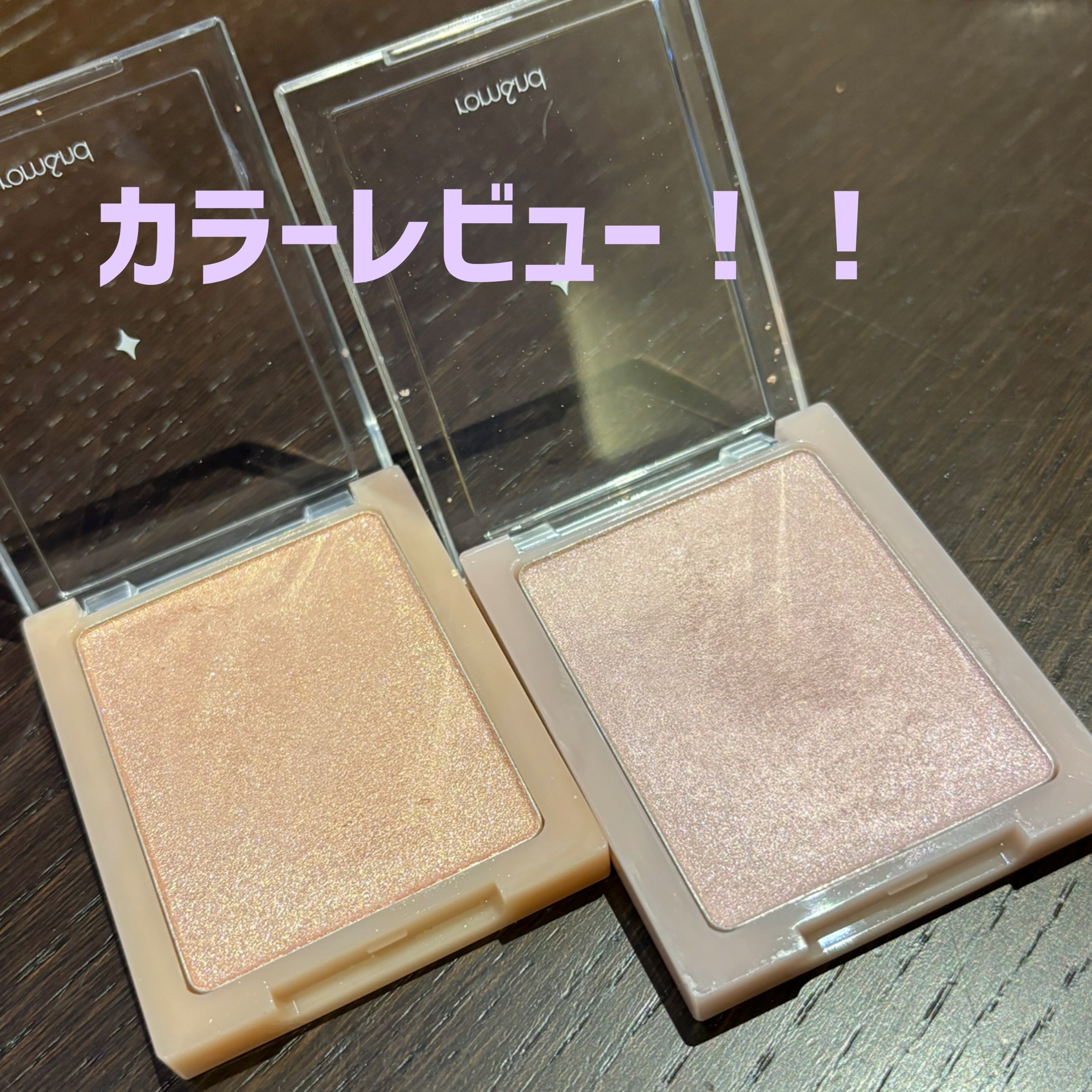 ヴェールライター/rom&nd/パウダーハイライトを使ったクチコミ（2枚目）