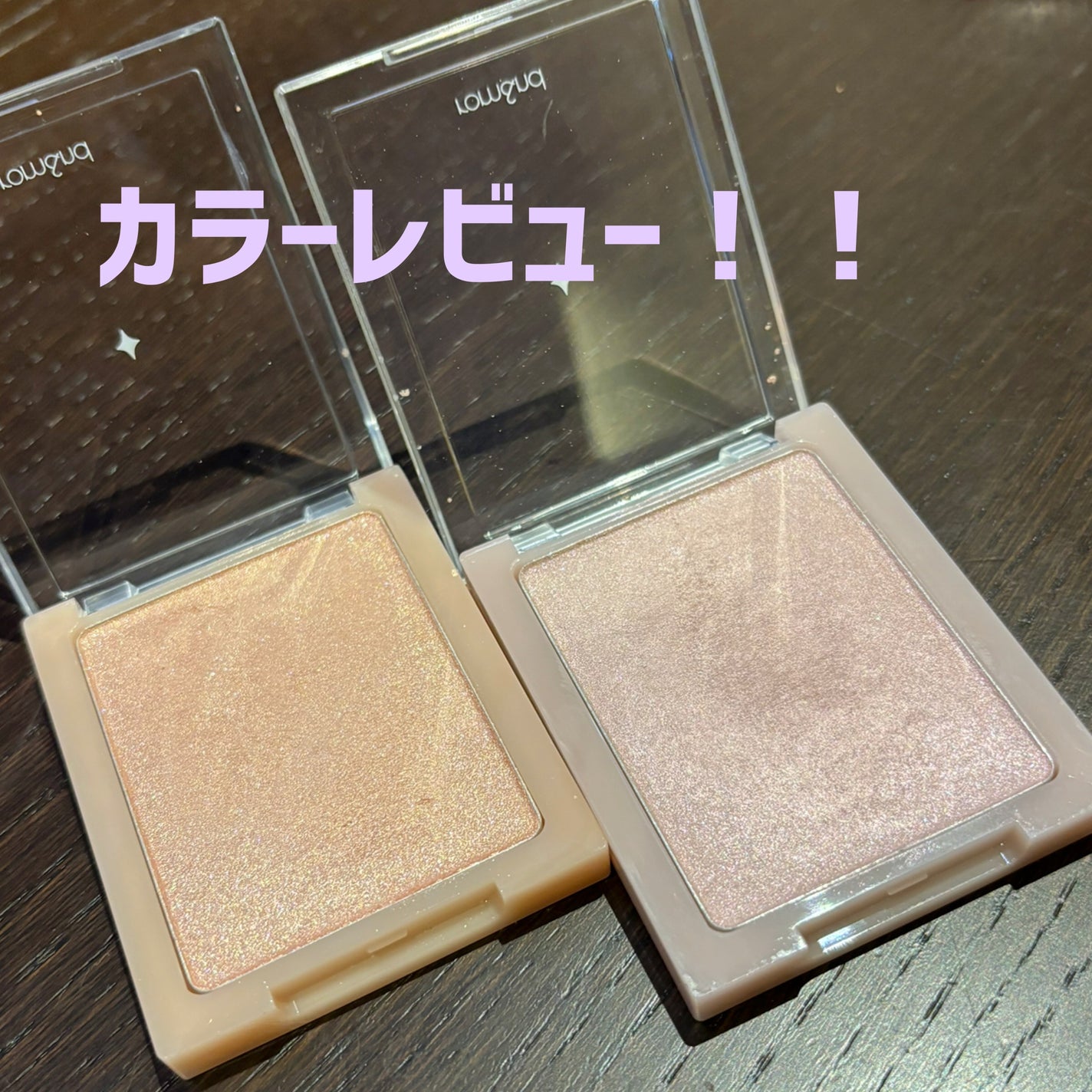 ヴェールライター/rom&nd/パウダーハイライトを使ったクチコミ(2枚目)