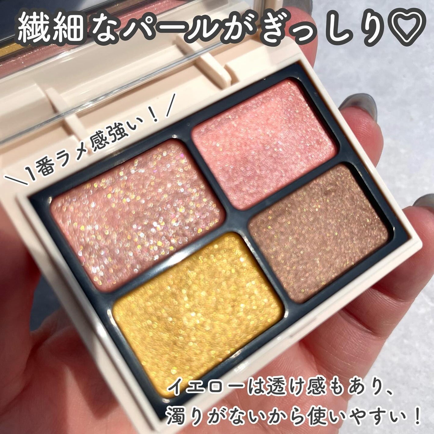 ニュアンスカラーアイズ/Enamor/アイシャドウパレットを使ったクチコミ(3枚目)