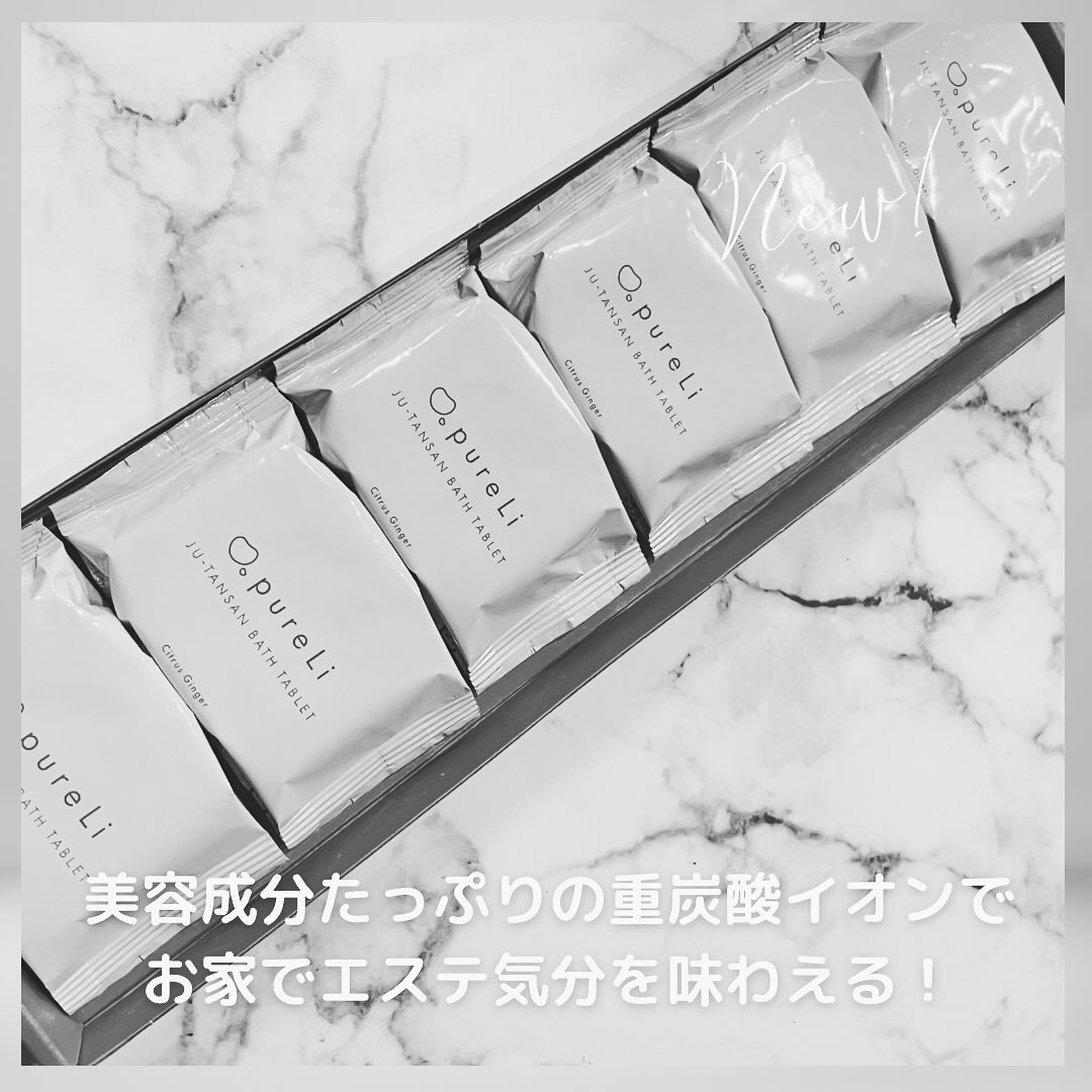 重炭酸バスタブレット/pureLi/炭酸系入浴剤を使ったクチコミ（2枚目）