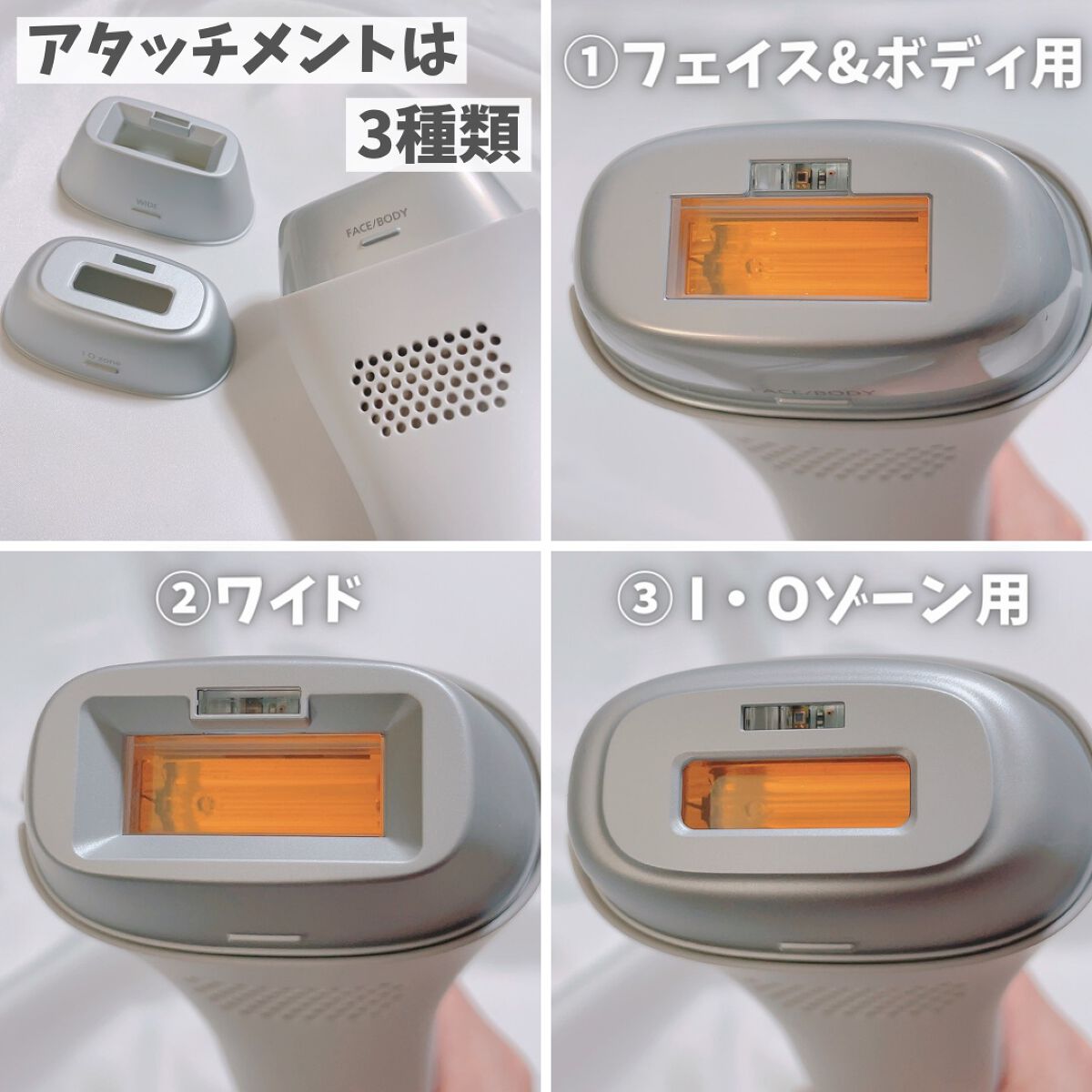 光エステ スムースエピ ES-WG0A｜Panasonicの使い方を徹底解説