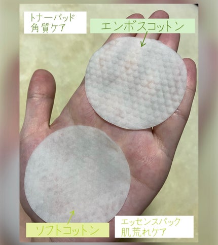 ティーツリーカーミングエッセンスパッド/MEDIHEAL/トナーパッドを使ったクチコミ(3枚目)